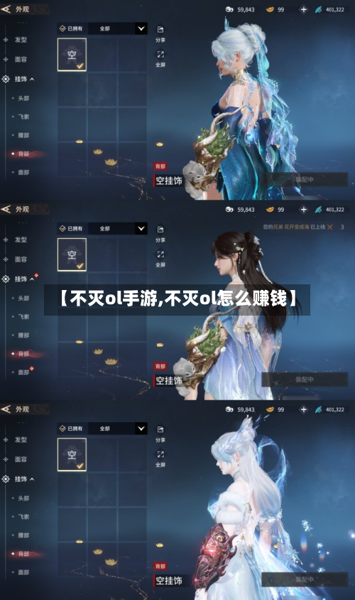 【不灭ol手游,不灭ol怎么赚钱】