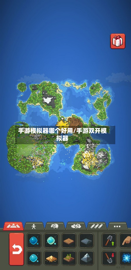 手游模拟器哪个好用/手游双开模拟器-第2张图片