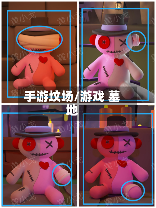 手游坟场/游戏 墓地-第3张图片