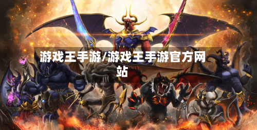 游戏王手游/游戏王手游官方网站