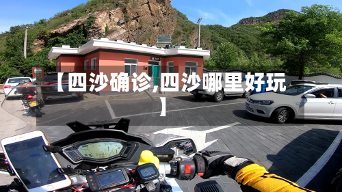 【四沙确诊,四沙哪里好玩】
