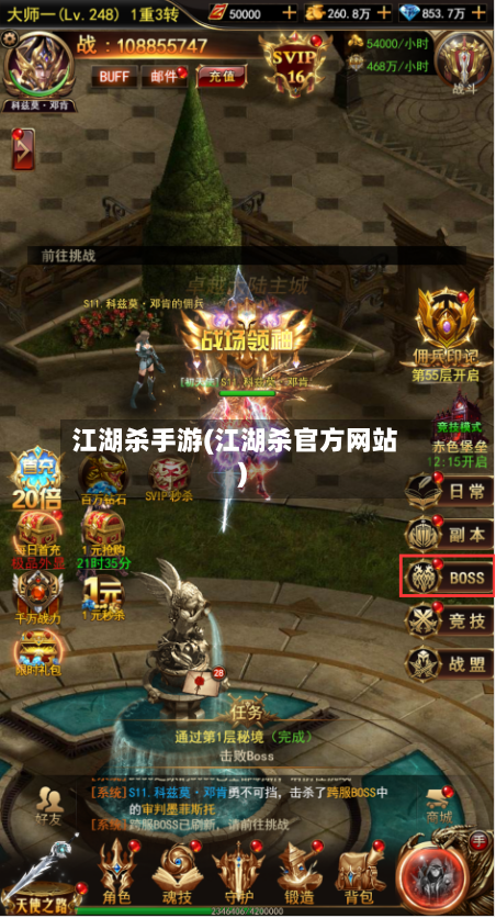 江湖杀手游(江湖杀官方网站)